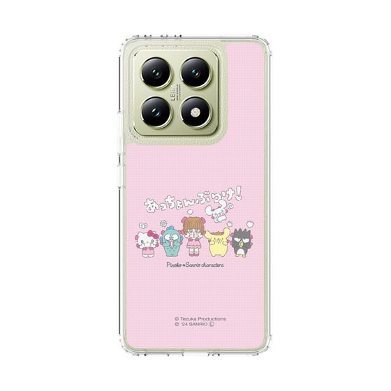 スリムプロテクションケース［ ピノコ×サンリオキャラクターズ - 仲良し ］