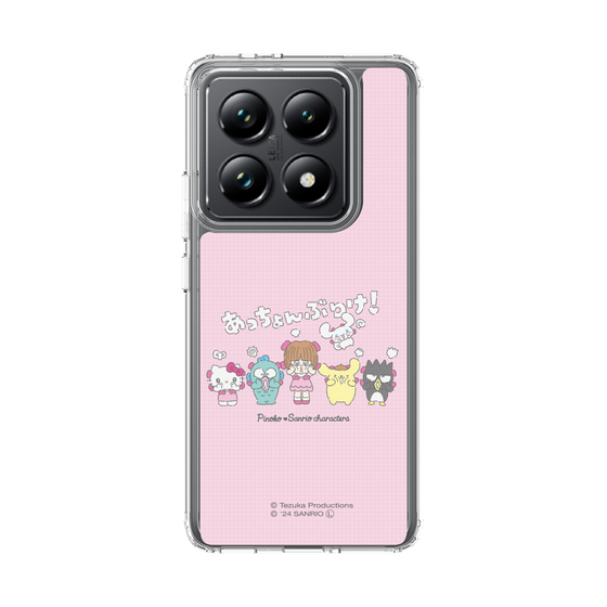 スリムプロテクションケース［ ピノコ×サンリオキャラクターズ - 仲良し ］