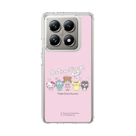 スリムプロテクションケース［ ピノコ×サンリオキャラクターズ - 仲良し ］