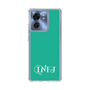 スリムプロテクションケース［ オリジナル - INFJ 提唱者 - アルファベット - グリーン ］