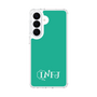 スリムプロテクションケース［ オリジナル - INFJ 提唱者 - アルファベット - グリーン ］