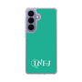 スリムプロテクションケース［ オリジナル - INFJ 提唱者 - アルファベット - グリーン ］