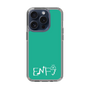 スリムプロテクションケース［ オリジナル - ENFJ 主人公 - アルファベット - グリーン ］