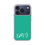 スリムプロテクションケース［ オリジナル - ENFJ 主人公 - アルファベット - グリーン ］