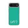 スリムプロテクションケース［ オリジナル - ENFJ 主人公 - アルファベット - グリーン ］
