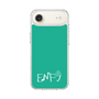 スリムプロテクションケース［ オリジナル - ENFJ 主人公 - アルファベット - グリーン ］