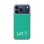 スリムプロテクションケース［ オリジナル - ENFJ 主人公 - アルファベット - グリーン ］