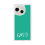 スリムプロテクションケース［ オリジナル - ENFJ 主人公 - アルファベット - グリーン ］