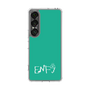 スリムプロテクションケース［ オリジナル - ENFJ 主人公 - アルファベット - グリーン ］