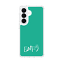 スリムプロテクションケース［ オリジナル - ENFJ 主人公 - アルファベット - グリーン ］