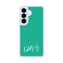 スリムプロテクションケース［ オリジナル - ENFJ 主人公 - アルファベット - グリーン ］