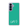スリムプロテクションケース［ オリジナル - ENFJ 主人公 - アルファベット - グリーン ］