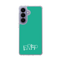 スリムプロテクションケース［ オリジナル - ENFP 運動家 - アルファベット - グリーン ］