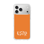 スリムプロテクションケース［ オリジナル - ESTP 起業家 - アルファベット - オレンジ ］