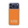 スリムプロテクションケース［ オリジナル - ESTP 起業家 - アルファベット - オレンジ ］