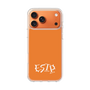 スリムプロテクションケース［ オリジナル - ESTP 起業家 - アルファベット - オレンジ ］
