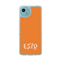 スリムプロテクションケース［ オリジナル - ESTP 起業家 - アルファベット - オレンジ ］