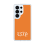 スリムプロテクションケース［ オリジナル - ESTP 起業家 - アルファベット - オレンジ ］