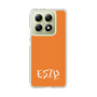 スリムプロテクションケース［ オリジナル - ESTP 起業家 - アルファベット - オレンジ ］