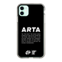 スリムプロテクションケース［ ARTA - logo - horizontal ］