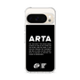 スリムプロテクションケース［ ARTA - logo - horizontal ］
