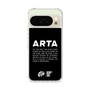 スリムプロテクションケース［ ARTA - logo - horizontal ］
