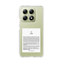 スリムプロテクションケース［ KLON - ラベル - ホワイト ］