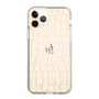 スリムプロテクションケース［ KLON - シリアルナンバー/B - ホワイト ］