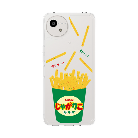 スリムプロテクションケース［ カルビー - じゃがりこパッケージ - サラダ ］