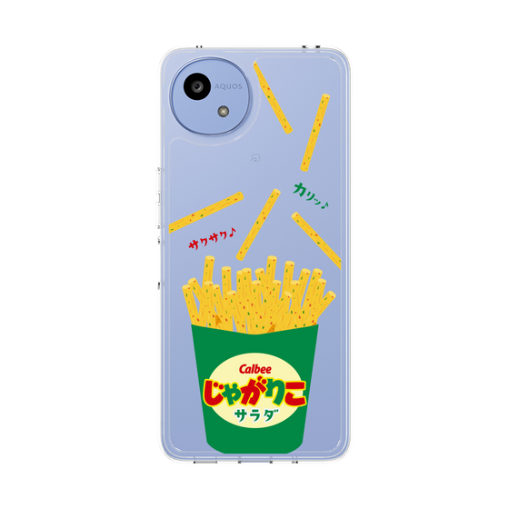 スリムプロテクションケース［ カルビー - じゃがりこパッケージ - サラダ ］