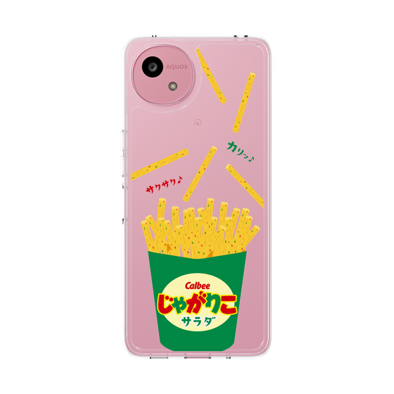 スリムプロテクションケース［ カルビー - じゃがりこパッケージ - サラダ ］