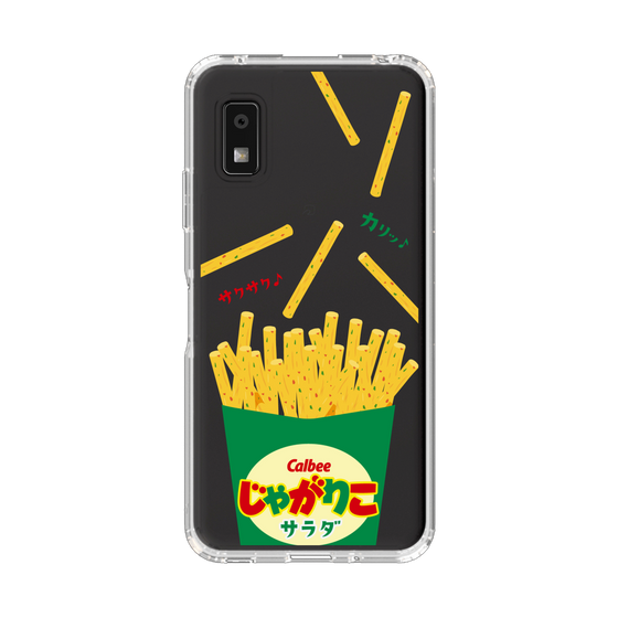 スリムプロテクションケース［ カルビー - じゃがりこパッケージ - サラダ ］