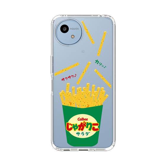 スリムプロテクションケース［ カルビー - じゃがりこパッケージ - サラダ ］