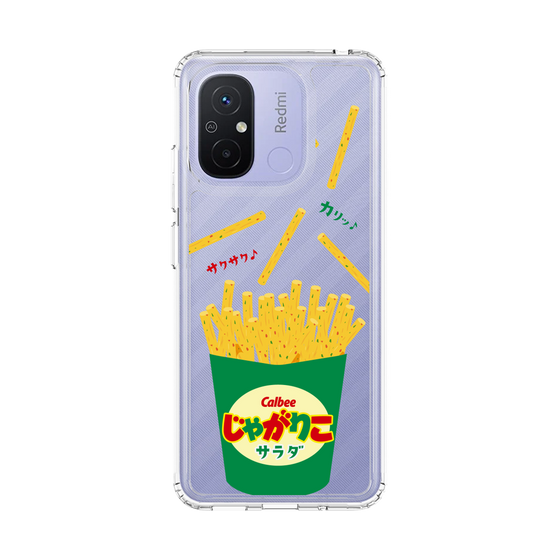 スリムプロテクションケース［ カルビー - じゃがりこパッケージ - サラダ ］