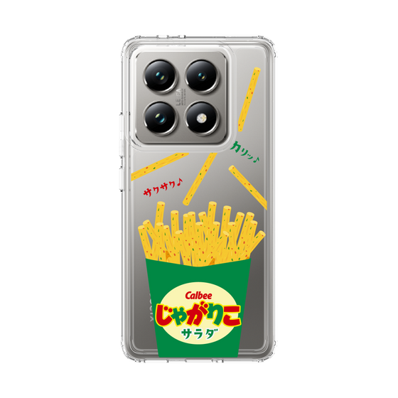 スリムプロテクションケース［ カルビー - じゃがりこパッケージ - サラダ ］