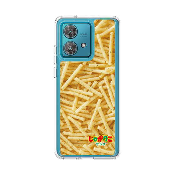 スリムプロテクションケース［ カルビー - じゃがりこ - サラダ ］