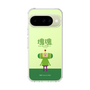 スリムプロテクションケース［ 塊魂 - 王子 ］