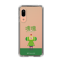 スリムプロテクションケース［ 塊魂 - 王子 ］