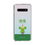 スリムプロテクションケース［ 塊魂 - 王子 ］