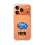 スリムプロテクションケース［ 塊魂 - ウズシオ ］