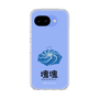 スリムプロテクションケース［ 塊魂 - ウズシオ ］