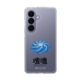 スリムプロテクションケース［ 塊魂 - ウズシオ ］