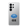 スリムプロテクションケース［ 塊魂 - ウズシオ ］