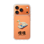 スリムプロテクションケース［ 塊魂 - スワンボート ］