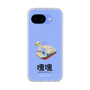 スリムプロテクションケース［ 塊魂 - スワンボート ］