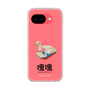 スリムプロテクションケース［ 塊魂 - スワンボート ］