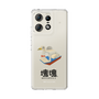 スリムプロテクションケース［ 塊魂 - スワンボート ］
