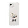 スリムプロテクションケース［ 塊魂 - スワンボート ］