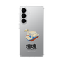 スリムプロテクションケース［ 塊魂 - スワンボート ］