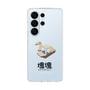 スリムプロテクションケース［ 塊魂 - スワンボート ］